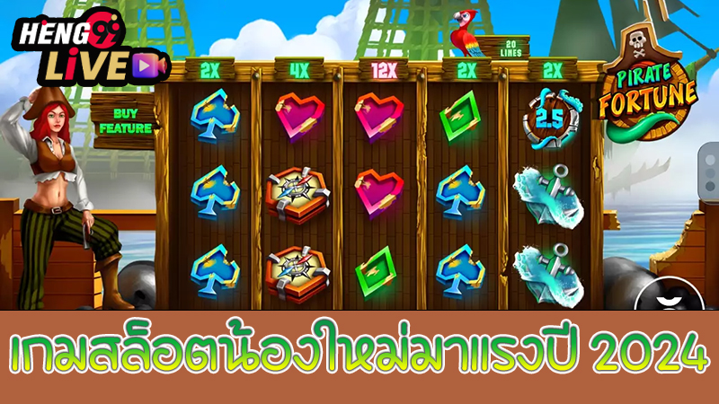 สล็อตPirate Fortune-"Pirate Fortune Slots"