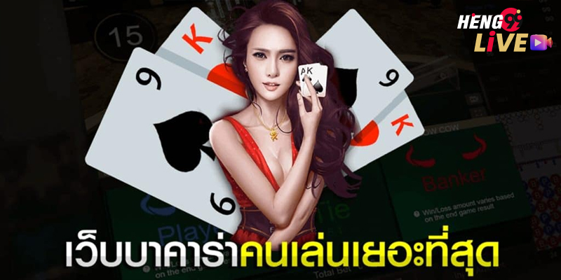 คาสิโน ใหม่ล่าสุด-"The newest casino"