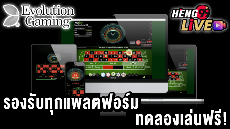 evolution gaming ทดลองเล่น -"evolution gaming try playing"