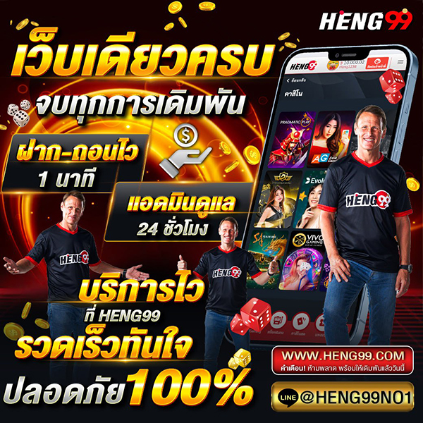 Online-gambling-website