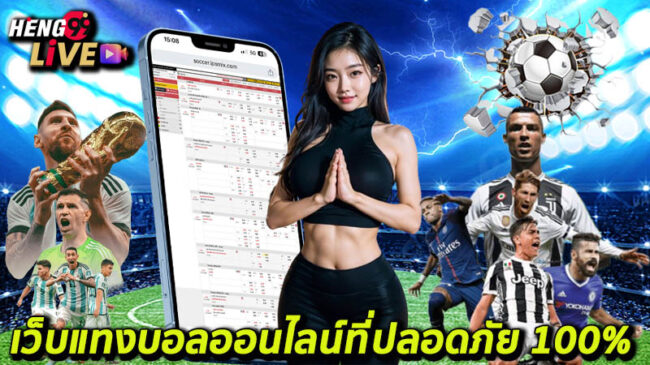 ufabet เข้าสู่ระบบ-"ufabet login"