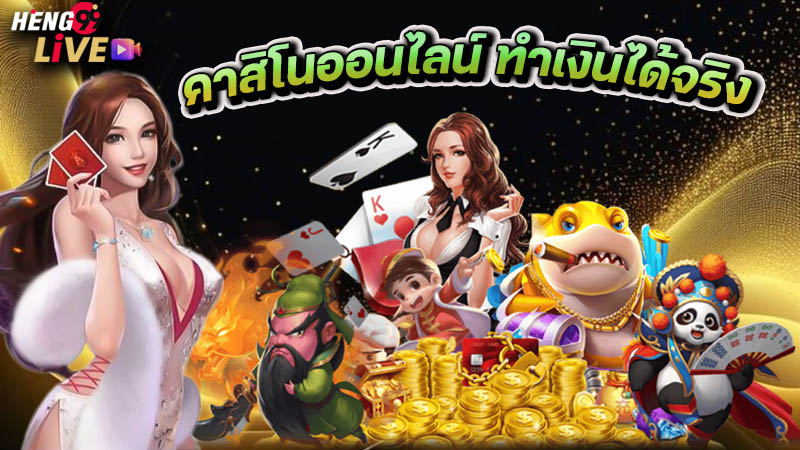 เกมสล็อต1688-"Slot game 1688"