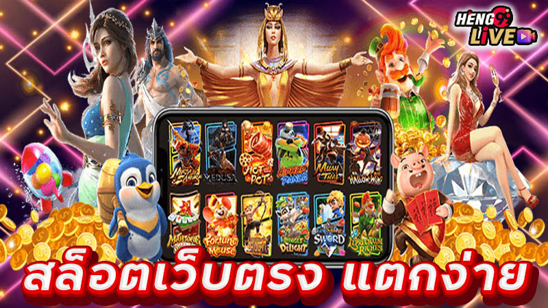 สล็อตทดลอง-"Demo Slots"