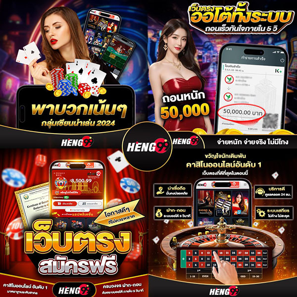 คาสิโนเว็บตรง สมัครฟรี-"Direct web casino, free registration"