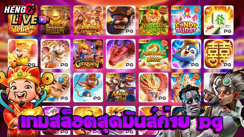 สล็อตเว็บตรง-"Direct web slots"