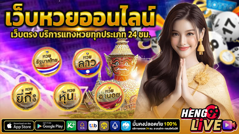 หวยย้อนหลัง 5 ปี -"Lottery going back 5 years"