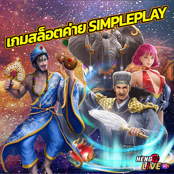 สล็อตแตกหนักล่าสุด-"The latest big break in slots"