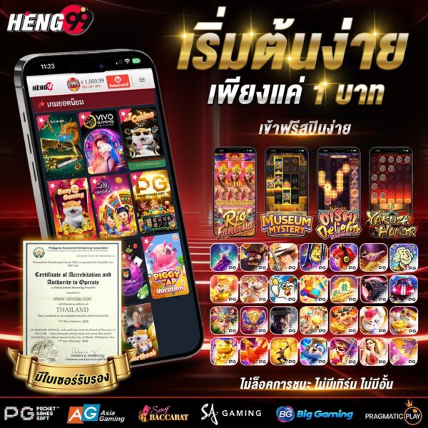 เว็บสล็อต เว็บตรง -"Slot website, direct website"