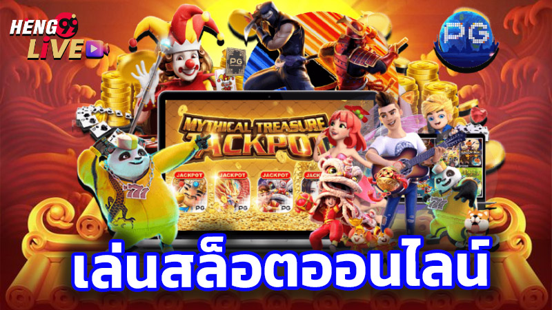 สล็อตทดลองเล่นฟรี-"Free trial slots"