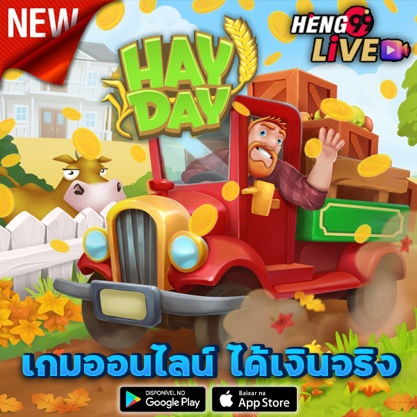 เกมปลูกผักสวนครัว - "Vegetable gardening game"