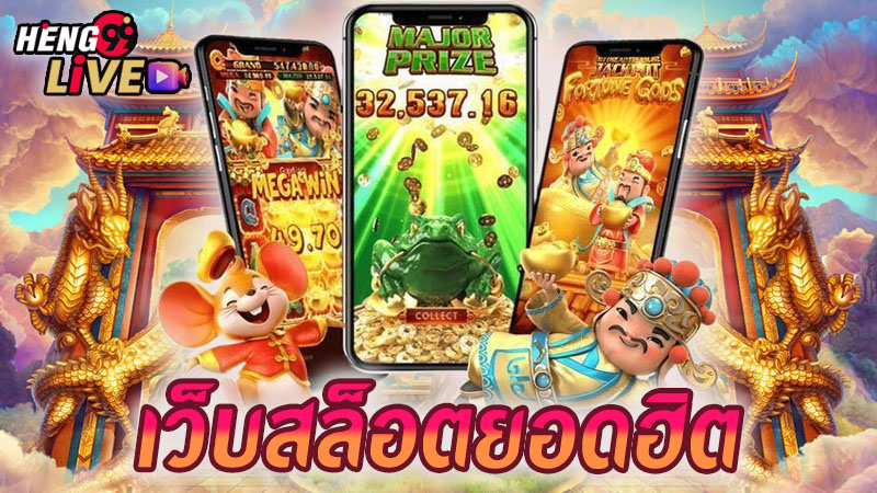 ปั่นสล็อตฟรี pg-"Which website is good to play PG slots"