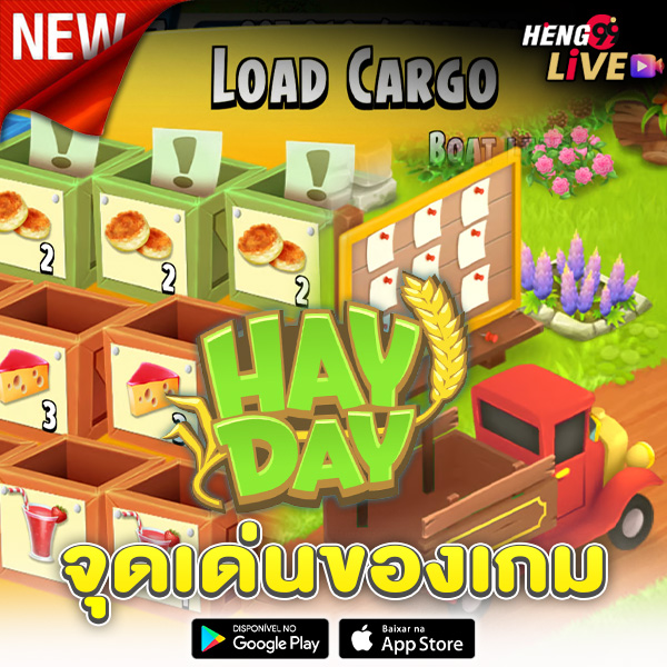 เกมปลูกผัก pc - "vegetable growing game pc"