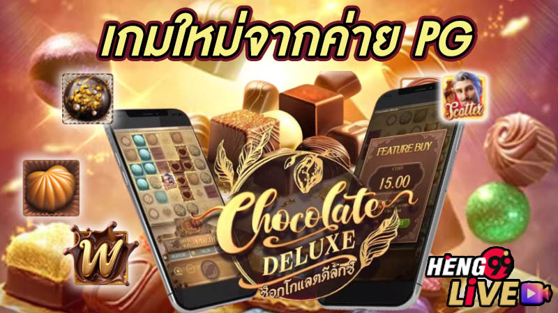 Chocolate Deluxe slot pg