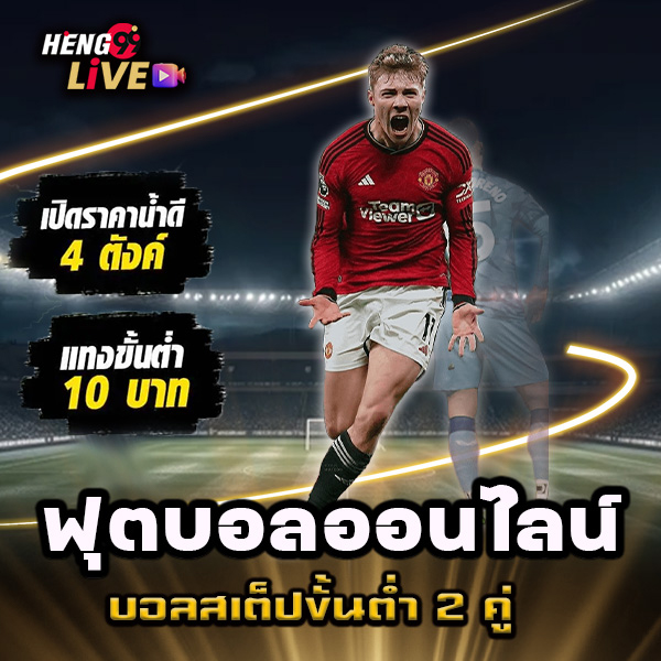 ทางเข้า ยู ฟ่า สล็อต 168 - "Entrance Uefa Slot 168"