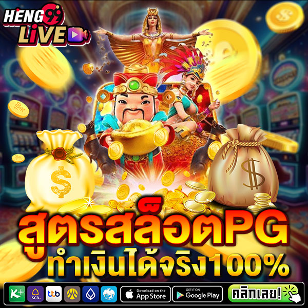 เล่นสล็อตยังไงให้แตก -"How to play slots to win"