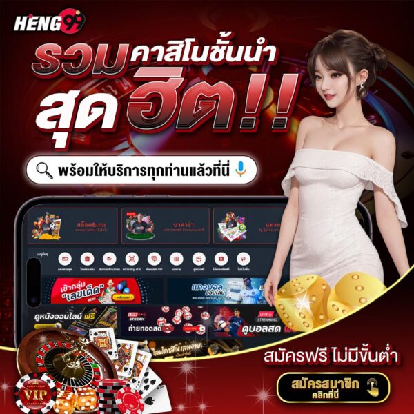 คาสิโนออนไลน์ -"online casino"