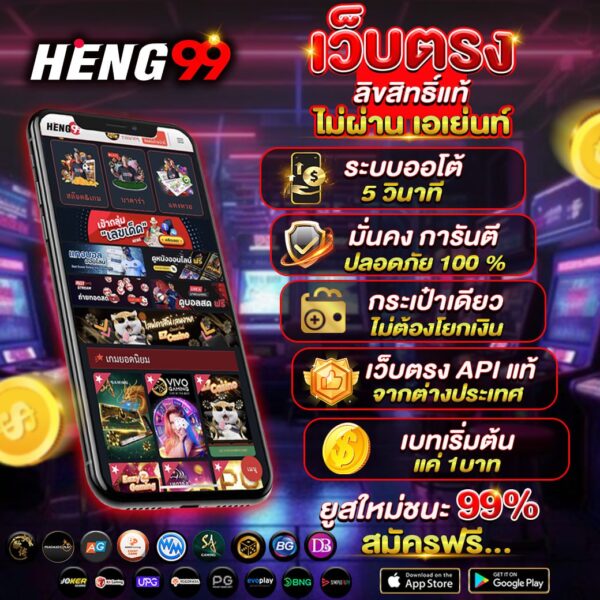 คาสิโนออนไลน์เว็บตรง-''Online casino direct website''