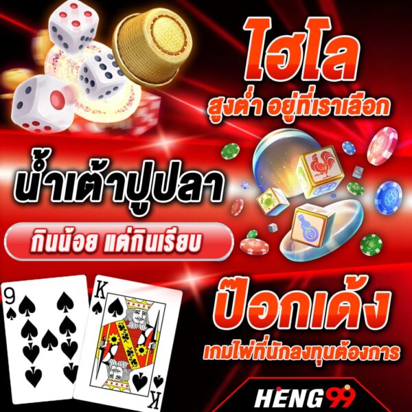 เกมยอดฮิต-"Popular games"