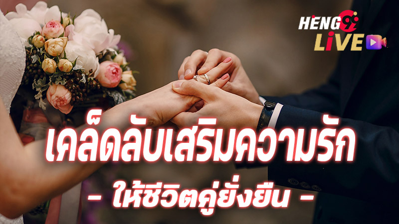 โปรแกรมคํานวณฤกษ์แต่งงาน2568-''Program for calculating auspicious wedding dates 2025''