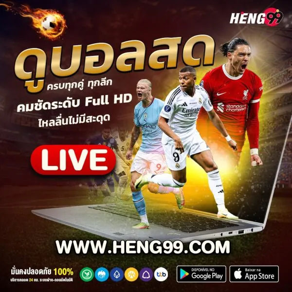 เว็บไซต์การพนันโดยตรง -"Direct gambling website"