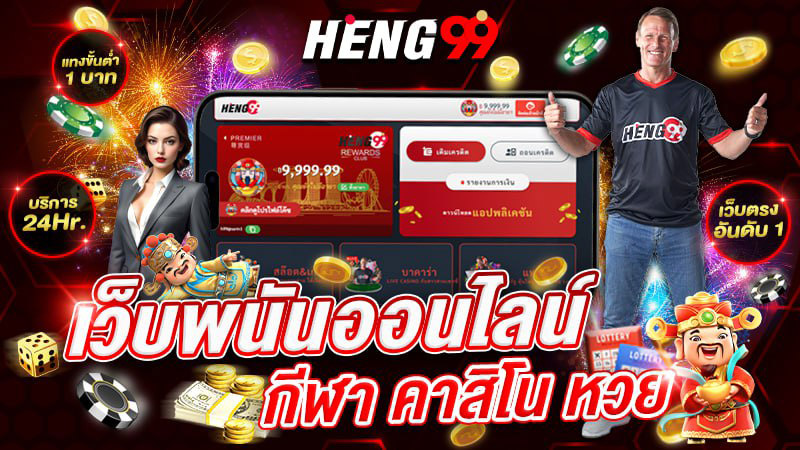 online-.gambling-website