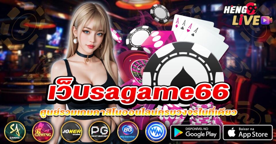 เว็บsagame66-"Casino"