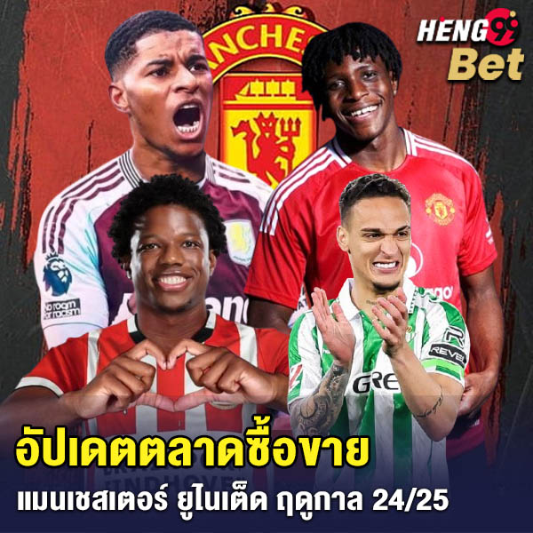 รูปภาพอัปเดตตลาดซื้อขายของ heng99