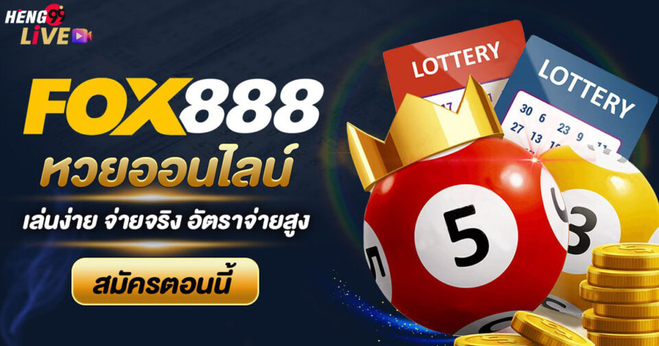 fox888 vip-"lottery"